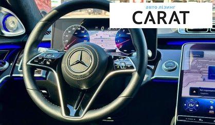 Mercedes-Benz S-Class 2023