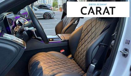 Mercedes-Benz S-Class 2023