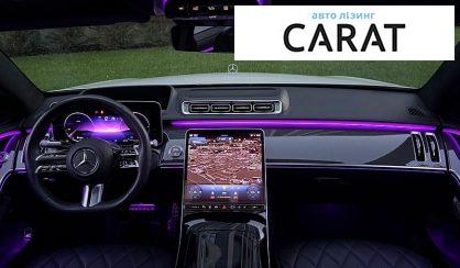 Mercedes-Benz S-Class 2023