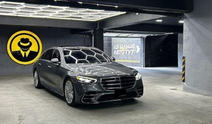 Mercedes-Benz S-Class 2021