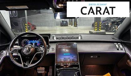 Mercedes-Benz S-Class 2021