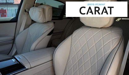 Mercedes-Benz S-Class 2021
