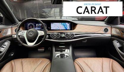 Mercedes-Benz S-Class 2018
