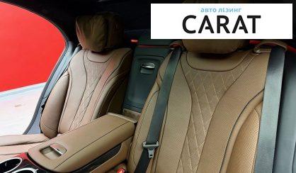 Mercedes-Benz S-Class 2018