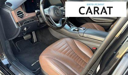 Mercedes-Benz S-Class 2020