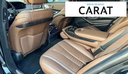 Mercedes-Benz S-Class 2020