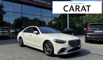 Mercedes-Benz S-Class 2021