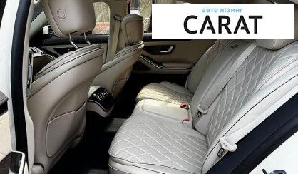 Mercedes-Benz S-Class 2021