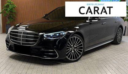 Розглянути Mercedes-Benz S-Class 2021 Mercedes-Benz S-Class 2021 - авто лізинг Carat