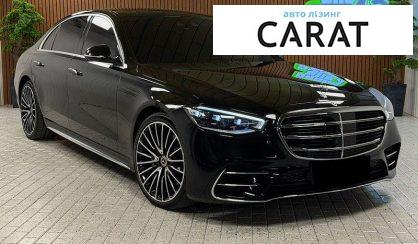 Mercedes-Benz S-Class 2021