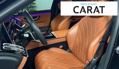 Mercedes-Benz S-Class 2021