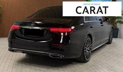 Mercedes-Benz S-Class 2021
