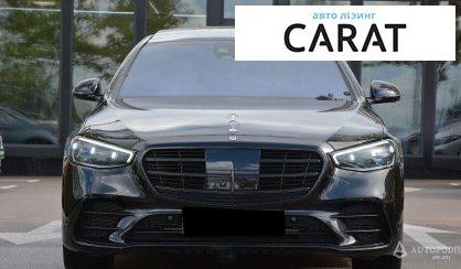 Mercedes-Benz S-Class 2022