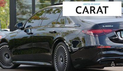 Mercedes-Benz S-Class 2022