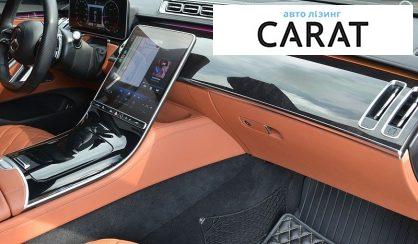 Mercedes-Benz S-Class 2022