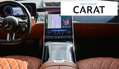 Mercedes-Benz S-Class 2022