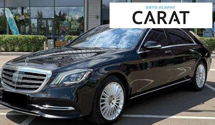 Розглянути Mercedes-Benz S-Class 2018 Mercedes-Benz S-Class 2018 - авто лізинг Carat