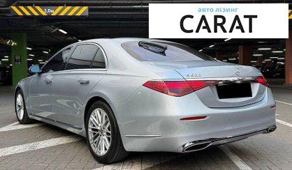 Mercedes-Benz S-Class 2021