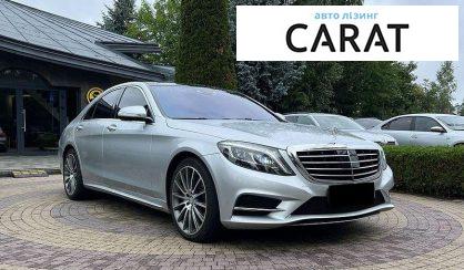 Mercedes-Benz S-Class 2017