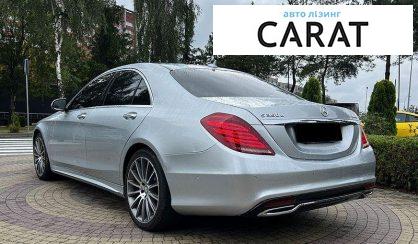 Mercedes-Benz S-Class 2017