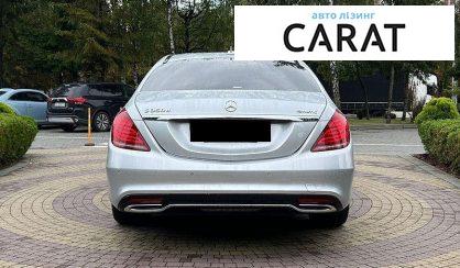 Mercedes-Benz S-Class 2017