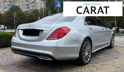 Mercedes-Benz S-Class 2017