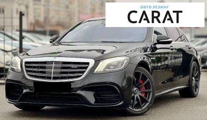 Mercedes-Benz S-Class 2019