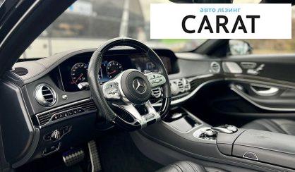 Mercedes-Benz S-Class 2019