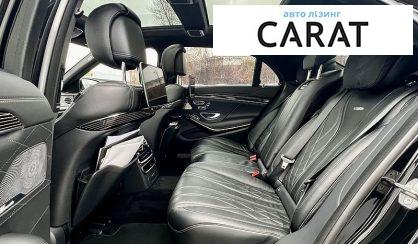 Mercedes-Benz S-Class 2019