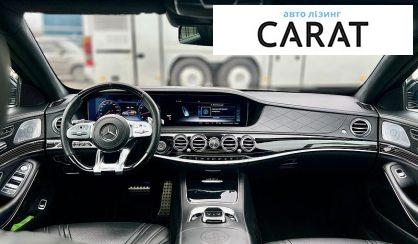 Mercedes-Benz S-Class 2019