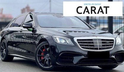 Mercedes-Benz S-Class 2019