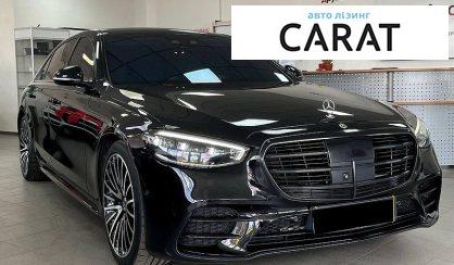 Mercedes-Benz S-Class 2020