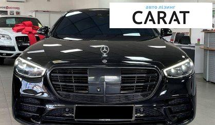 Mercedes-Benz S-Class 2020
