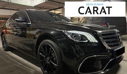 Mercedes-Benz S-Class 2017