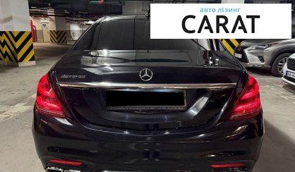 Mercedes-Benz S-Class 2017