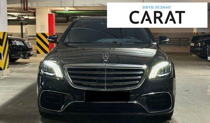 Mercedes-Benz S-Class 2017