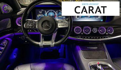 Mercedes-Benz S-Class 2017