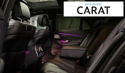 Mercedes-Benz S-Class 2017