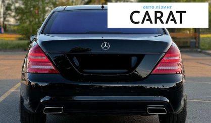 Mercedes-Benz S-Class 2010