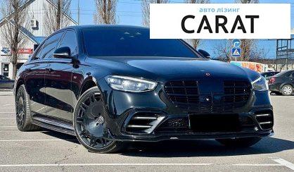 Mercedes-Benz S-Class 2023