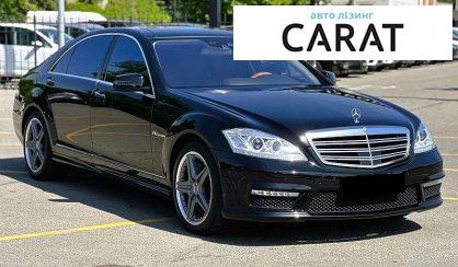 Mercedes-Benz S-Class 2010
