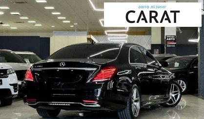 Mercedes-Benz S-Class 2016