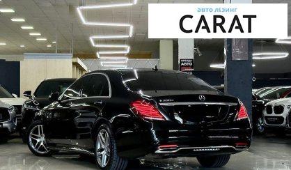 Mercedes-Benz S-Class 2016