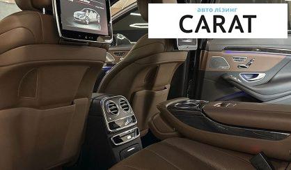 Mercedes-Benz S-Class 2016