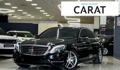 Розглянути Mercedes-Benz S-Class 2016 Mercedes-Benz S-Class 2016 - авто лізинг Carat