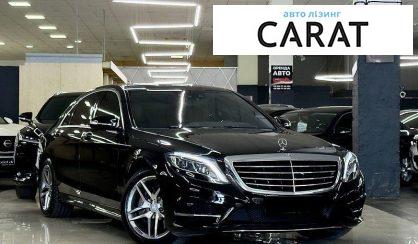 Mercedes-Benz S-Class 2016