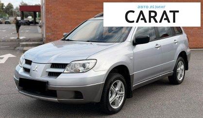 Розглянути Mitsubishi Outlander 2009 Mitsubishi Outlander 2009 - авто лізинг Carat