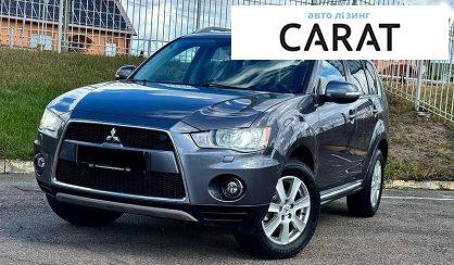 Розглянути Mitsubishi Outlander 2010 Mitsubishi Outlander 2010 - авто лізинг Carat
