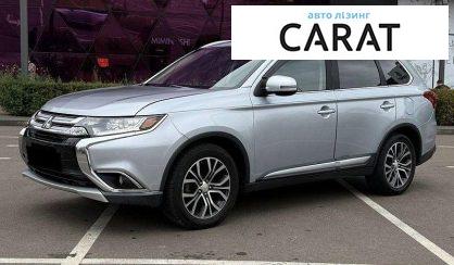Mitsubishi Outlander 2017 - авто лізинг Carat