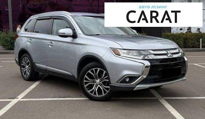 Mitsubishi Outlander 2017